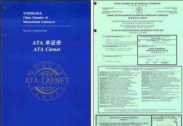 中亚卡航吉尔吉斯斯坦 · 展会物流 · ATA单证册与临时进出口专业运输方案